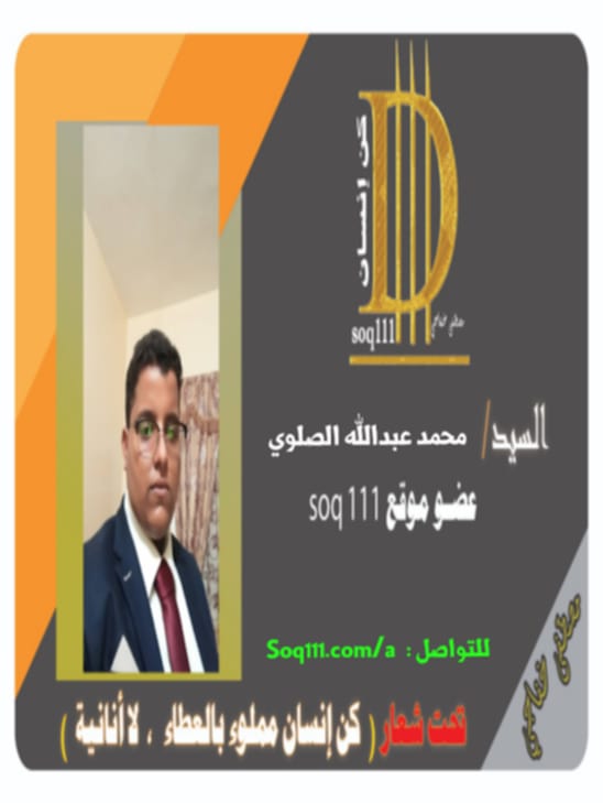 معرض الصور